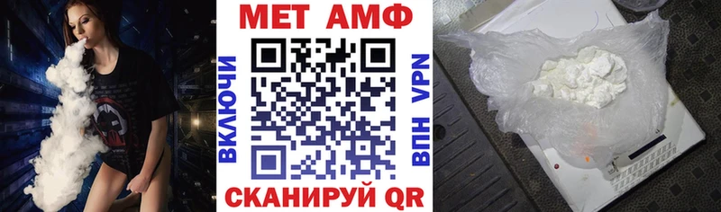 МЕГА ССЫЛКА  хочу   Заозёрный  Amphetamine VHQ 