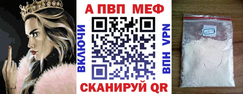 Alpha-PVP СК КРИС  Заозёрный 