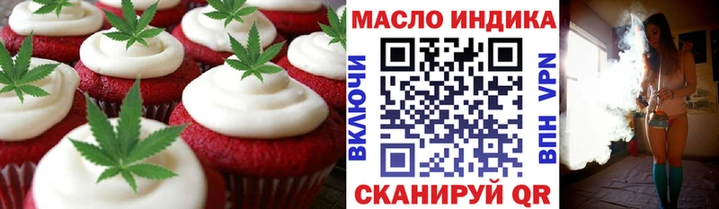 Cannafood конопля  Заозёрный 