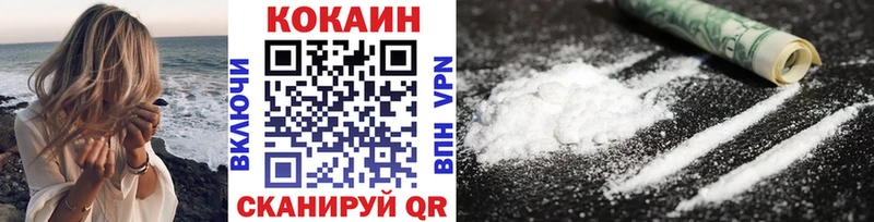 МЕГА зеркало  Заозёрный  Cocaine Эквадор 