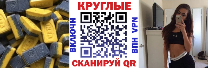 ЭКСТАЗИ mix  Заозёрный 