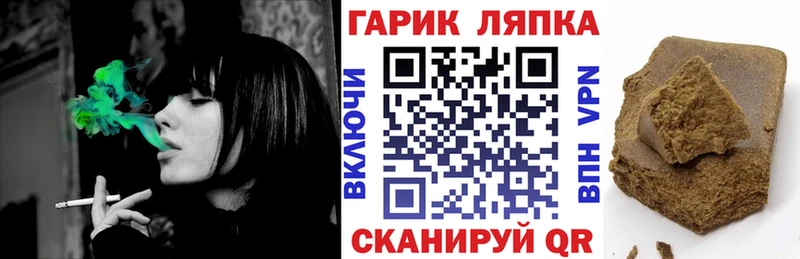как найти наркотики  Заозёрный  ГАШИШ 40% ТГК 