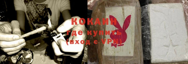 ALPHA-PVP Волосово