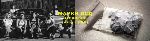 ALPHA-PVP Волосово