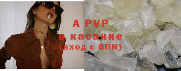 ALPHA-PVP Волосово