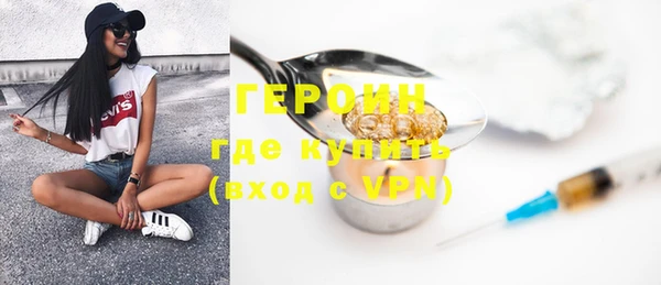 мефедрон VHQ Волоколамск