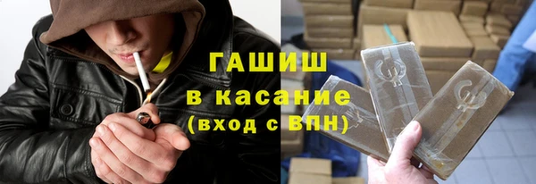 мефедрон VHQ Волоколамск
