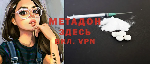 ALPHA-PVP Волосово