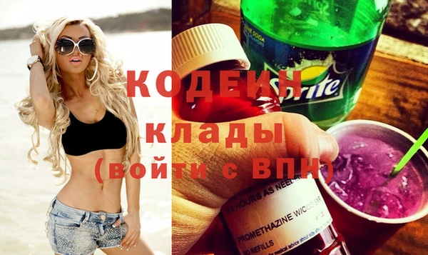 мефедрон VHQ Волоколамск