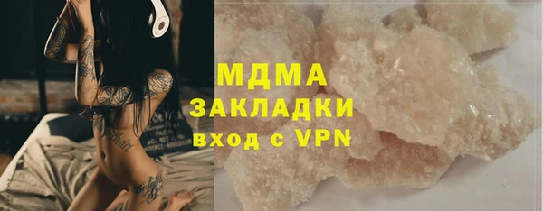 ALPHA-PVP Волосово