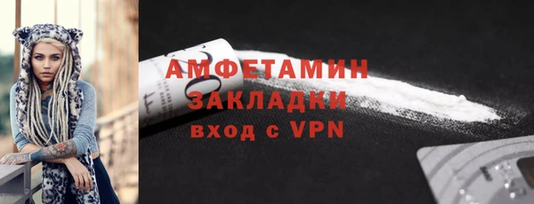 ALPHA-PVP Волосово