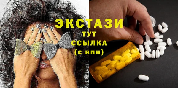 мефедрон VHQ Волоколамск