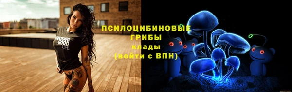 ALPHA-PVP Волосово