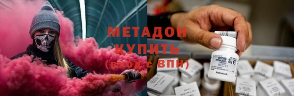 мефедрон VHQ Волоколамск