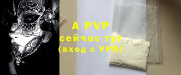 ALPHA-PVP Волосово