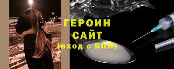 гидра Домодедово