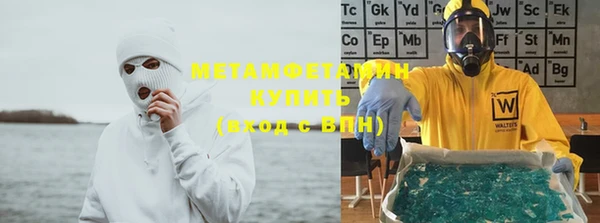 мефедрон VHQ Волоколамск