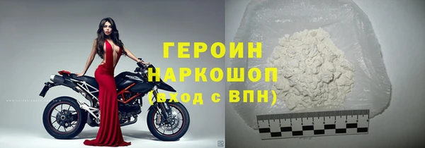 ALPHA-PVP Волосово