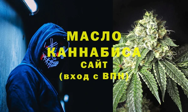 мефедрон VHQ Волоколамск