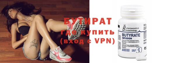 а пвп мука Одинцово