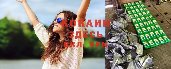 мефедрон VHQ Волоколамск