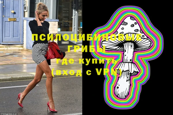 ALPHA-PVP Волосово