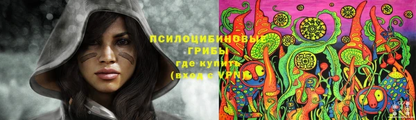 ALPHA-PVP Волосово