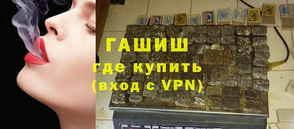 гидра Домодедово