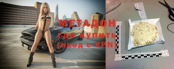 ALPHA-PVP Волосово