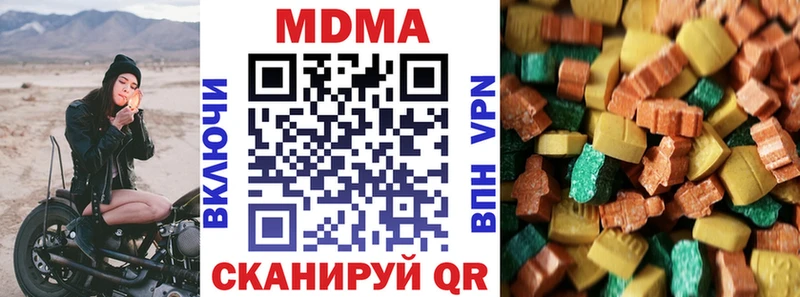 сколько стоит кракен МДМА Molly Заозёрный