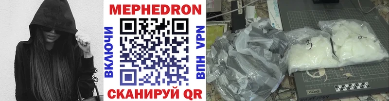 Мефедрон мяу мяу  как найти закладки  darknet официальный сайт  Заозёрный  OMG ONION 