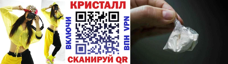 Первитин кристалл  Заозёрный 