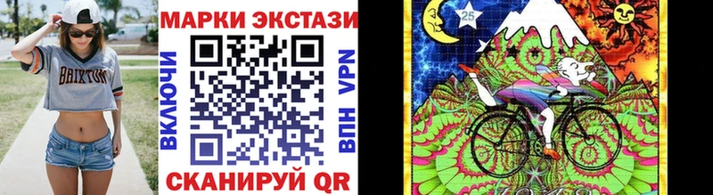 Марки 25I-NBOMe 1500мкг  Заозёрный 