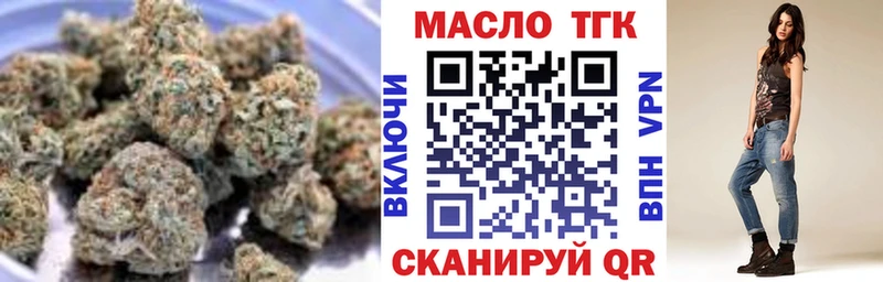 ТГК жижа  дарнет шоп  Заозёрный 